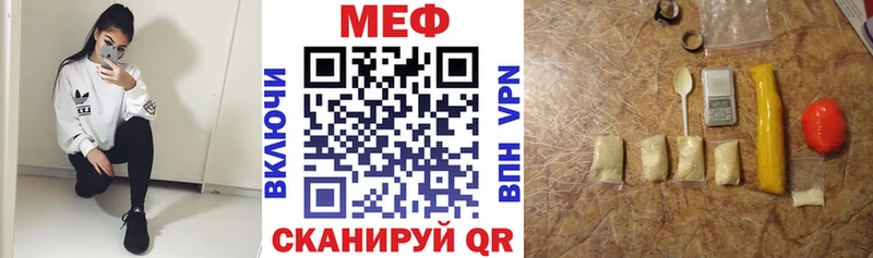 Купить наркотики Новосиль ГАШ Alpha-PVP МЕТАМФЕТАМИН Конопля Меф