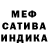 ГАШ индика сатива Galia Maruska