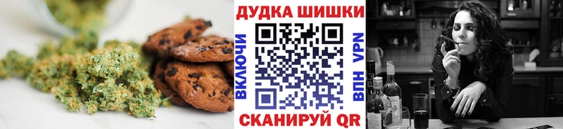 Canna-Cookies конопля  blacksprut вход  Новосиль 