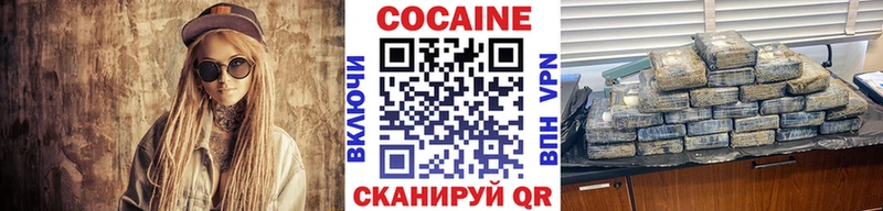 КОКАИН Колумбийский  Новосиль 