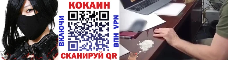 Кокаин 98% Новосиль