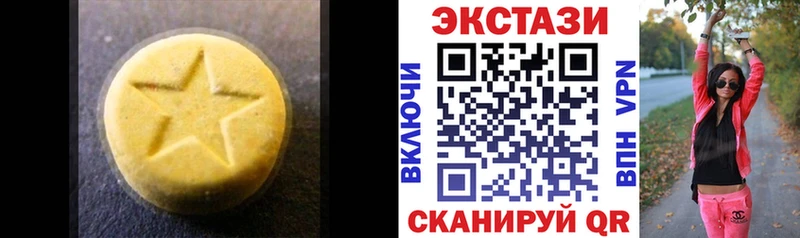 Экстази таблы  Новосиль 