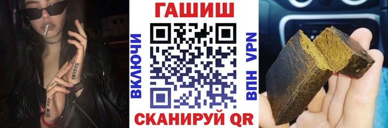 купить   Новосиль  ГАШИШ ice o lator 