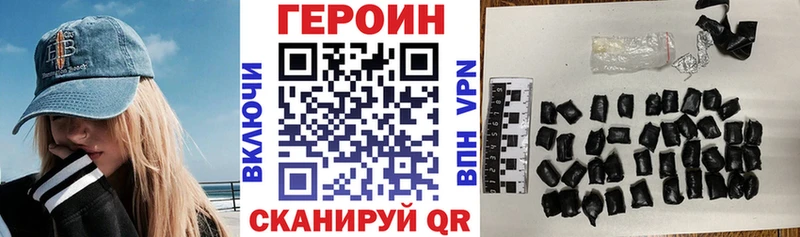 купить наркоту  Новосиль  Героин белый 