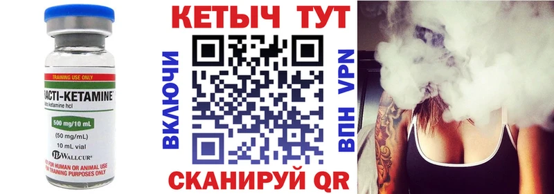 купить Новосиль OMG ссылки КЕТАМИН ketamine