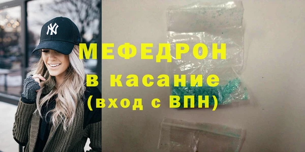 герыч Верея