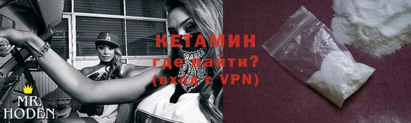 ГАЛЛЮЦИНОГЕННЫЕ ГРИБЫ Волоколамск