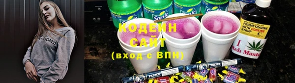 ГАЛЛЮЦИНОГЕННЫЕ ГРИБЫ Волоколамск