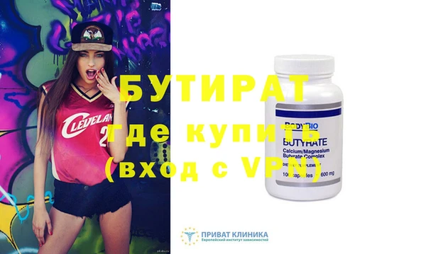 альфа пвп Верхний Тагил