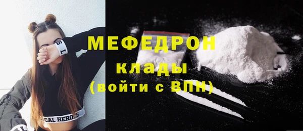 альфа пвп Верхний Тагил
