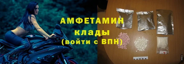 альфа пвп Верхний Тагил