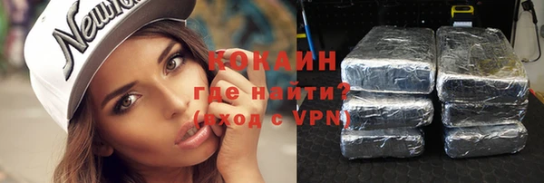 герыч Верея