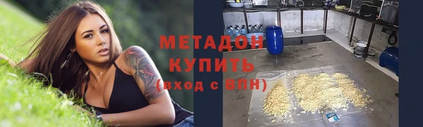 ГАЛЛЮЦИНОГЕННЫЕ ГРИБЫ Волосово