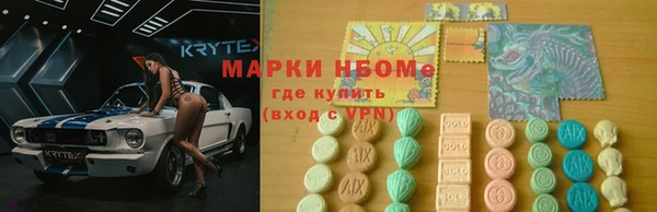 ГАЛЛЮЦИНОГЕННЫЕ ГРИБЫ Волосово
