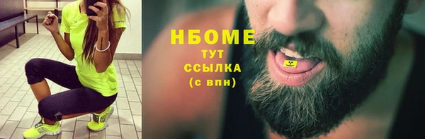 альфа пвп Верхний Тагил