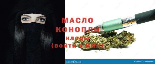 ГАЛЛЮЦИНОГЕННЫЕ ГРИБЫ Волоколамск