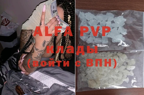 альфа пвп Верхний Тагил