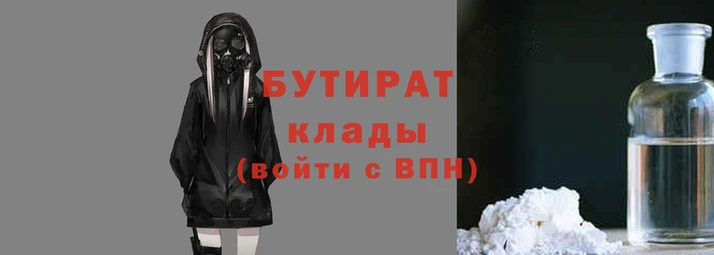 герыч Верея