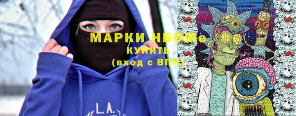 ГАЛЛЮЦИНОГЕННЫЕ ГРИБЫ Волоколамск