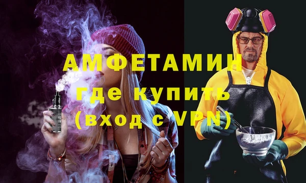 ГАЛЛЮЦИНОГЕННЫЕ ГРИБЫ Волоколамск