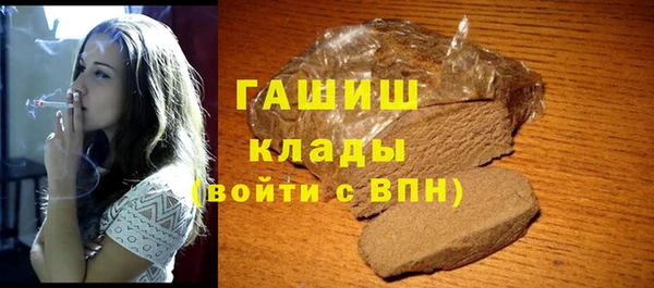 герыч Верея