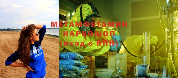 скорость mdpv Володарск