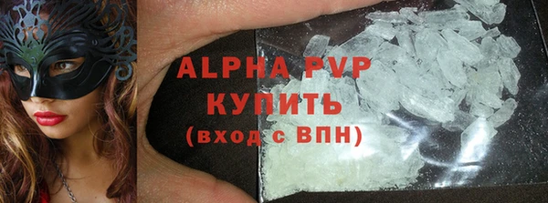 ГАЛЛЮЦИНОГЕННЫЕ ГРИБЫ Волоколамск