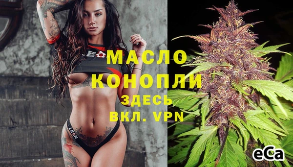 ГАЛЛЮЦИНОГЕННЫЕ ГРИБЫ Волосово