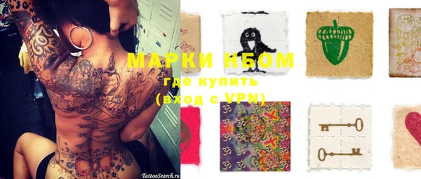 альфа пвп Верхний Тагил