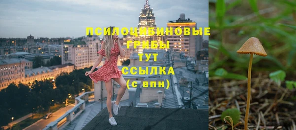наркотики Верхнеуральск