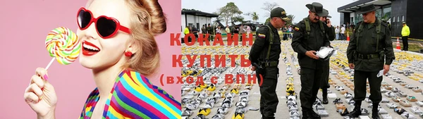 альфа пвп Верхний Тагил