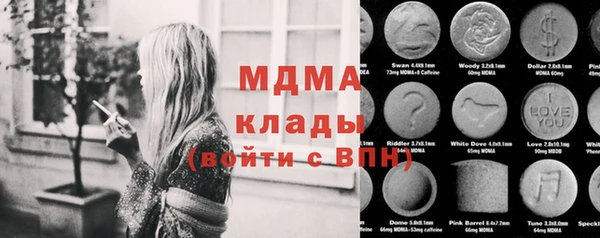 альфа пвп Верхний Тагил