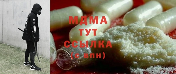 ГАЛЛЮЦИНОГЕННЫЕ ГРИБЫ Волосово