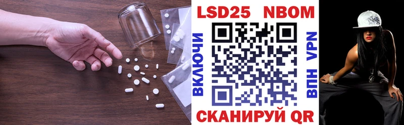 Лсд 25 экстази кислота  блэк спрут онион  Новосиль 