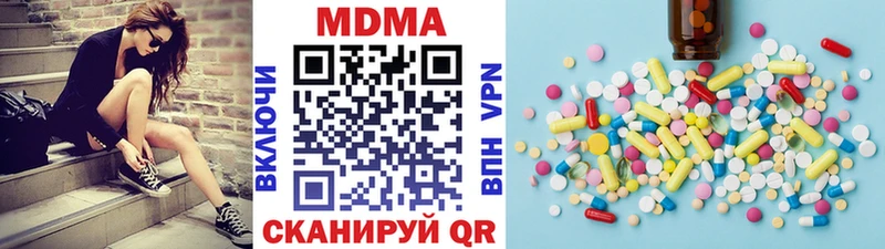 МДМА молли мориарти состав Новосиль