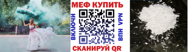 МЯУ-МЯУ 4 MMC  цены наркотик  Новосиль 