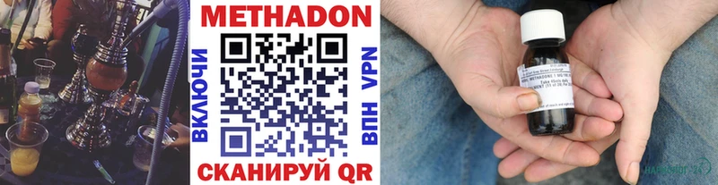 shop какой сайт  Новосиль  Метадон methadone 