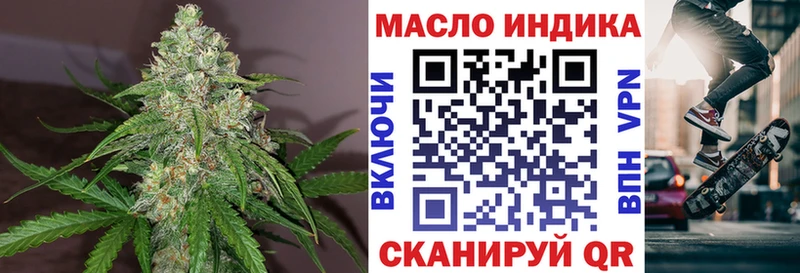 ТГК вейп  blacksprut как зайти  Новосиль 